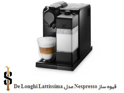 قهوه ساز-تجهیزات هتلی سحاب 135